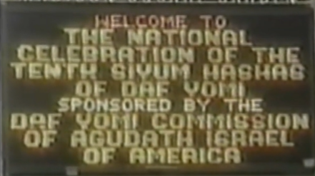 sign about the 10th siyum hashas