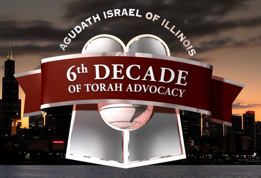 logo of agudath israel