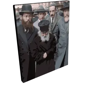 Painting of the chofetz chaim