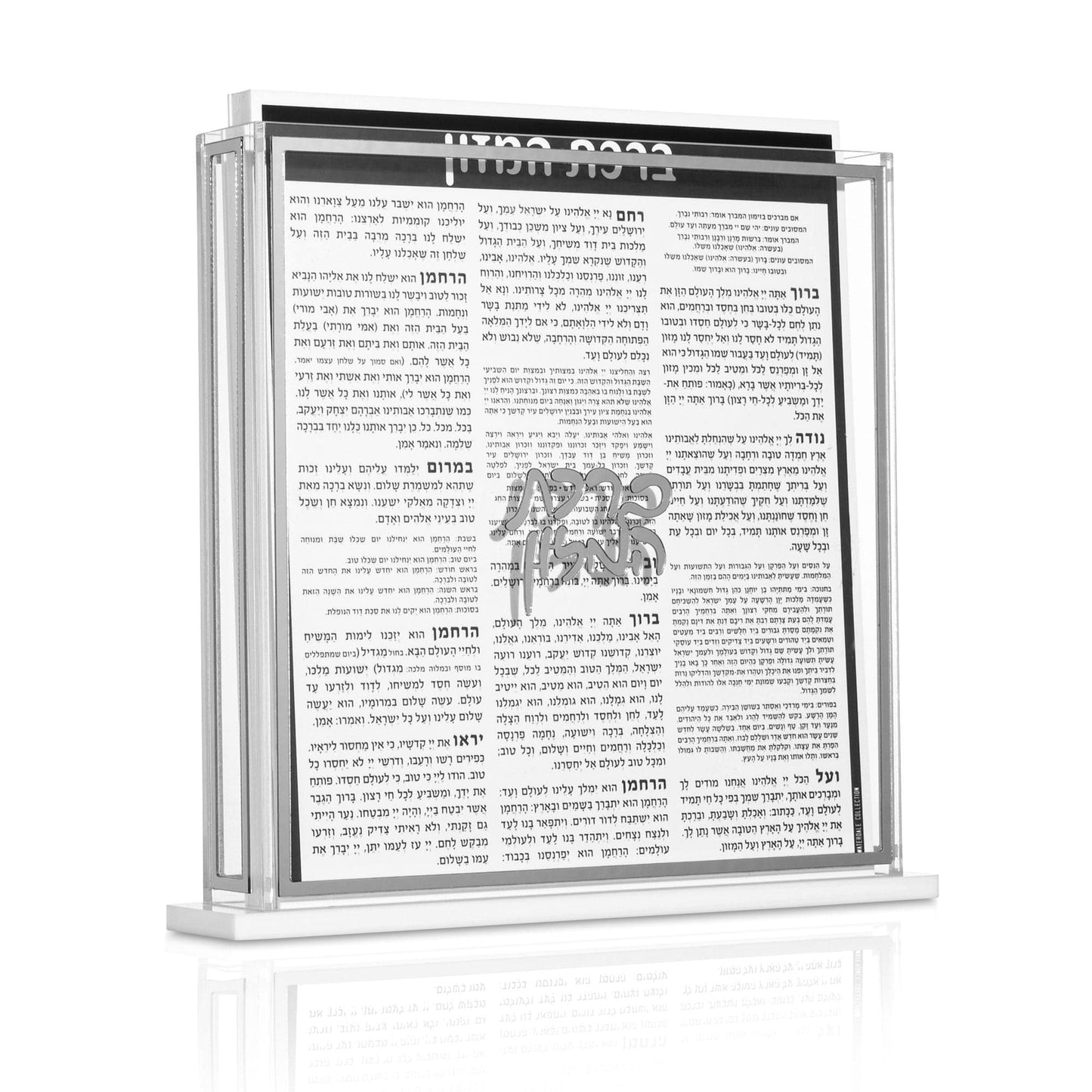 Lucite Bencher