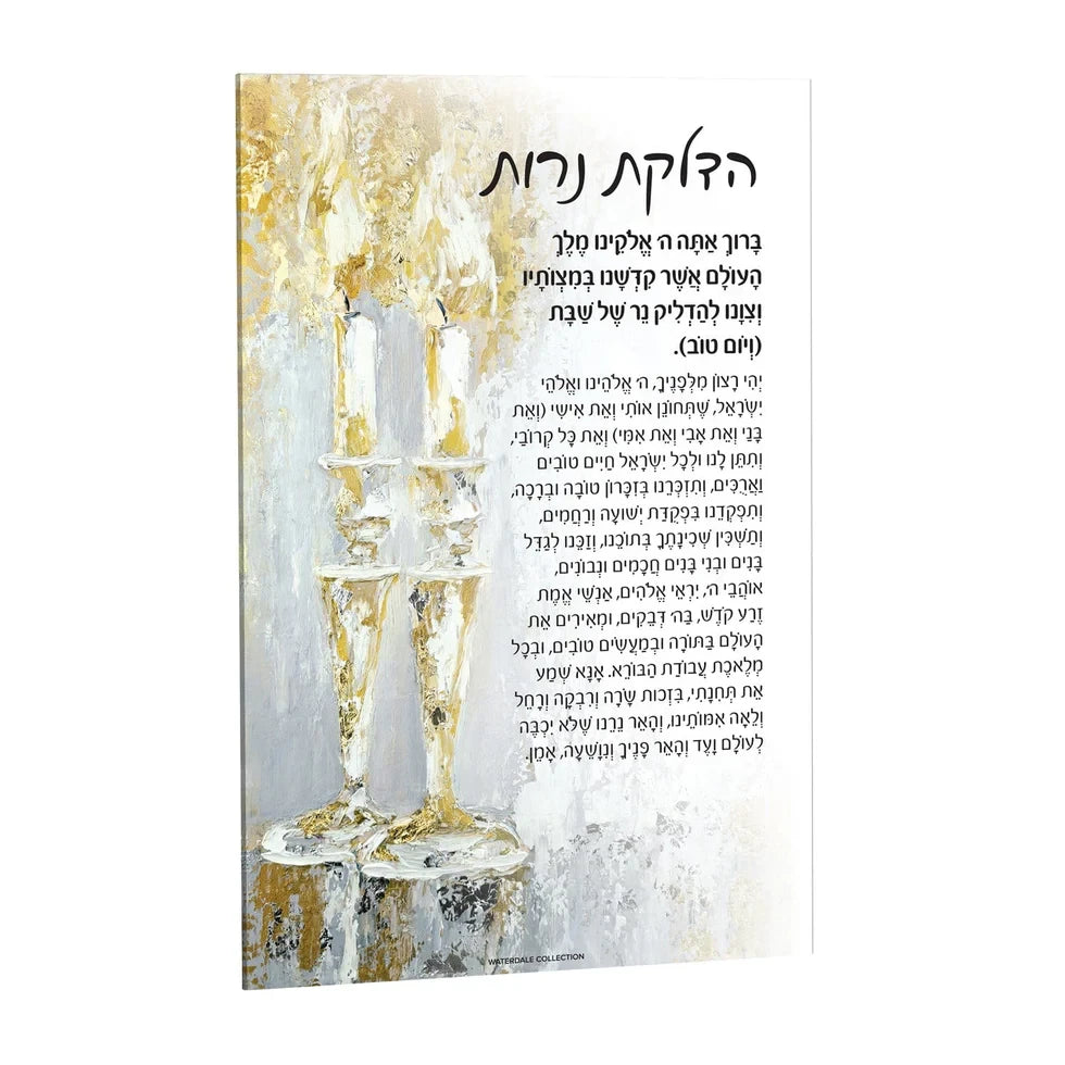 Lucite Hadlokas Neiros Card