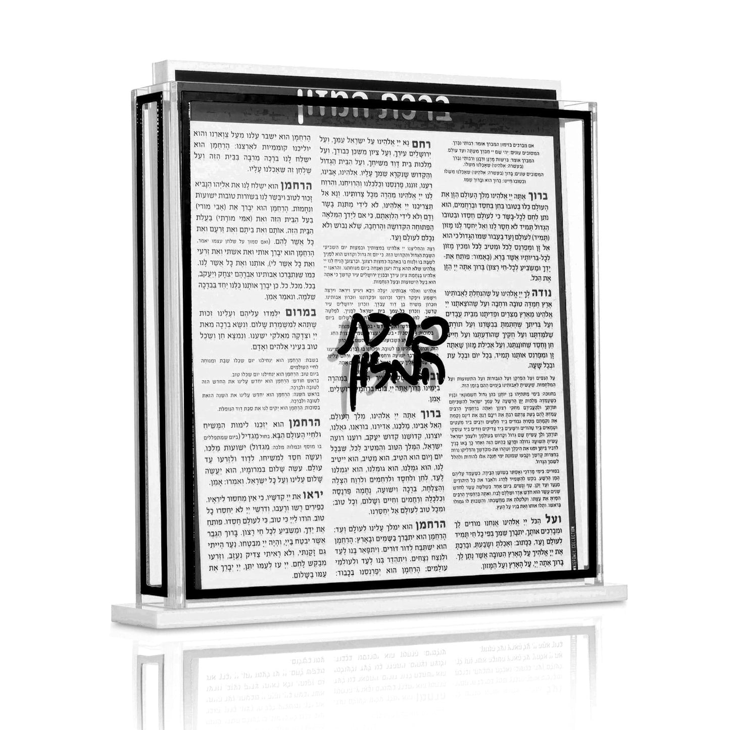 Lucite Bencher