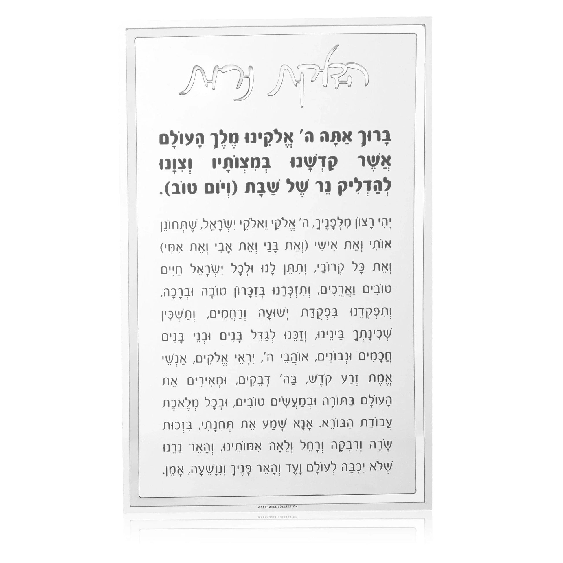 Lucite Hadlokas Neiros Card 