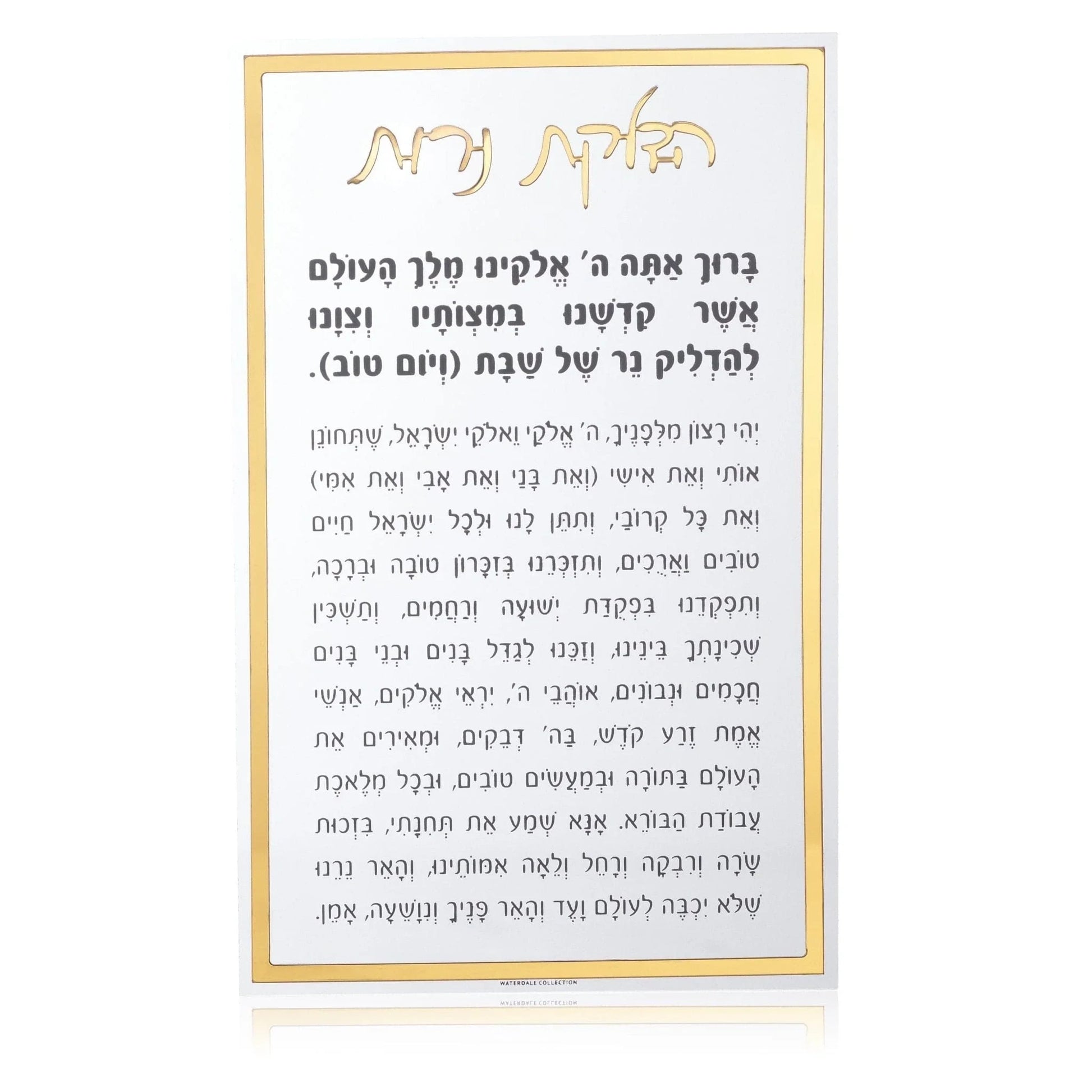 Lucite Hadlokas Neiros Card 
